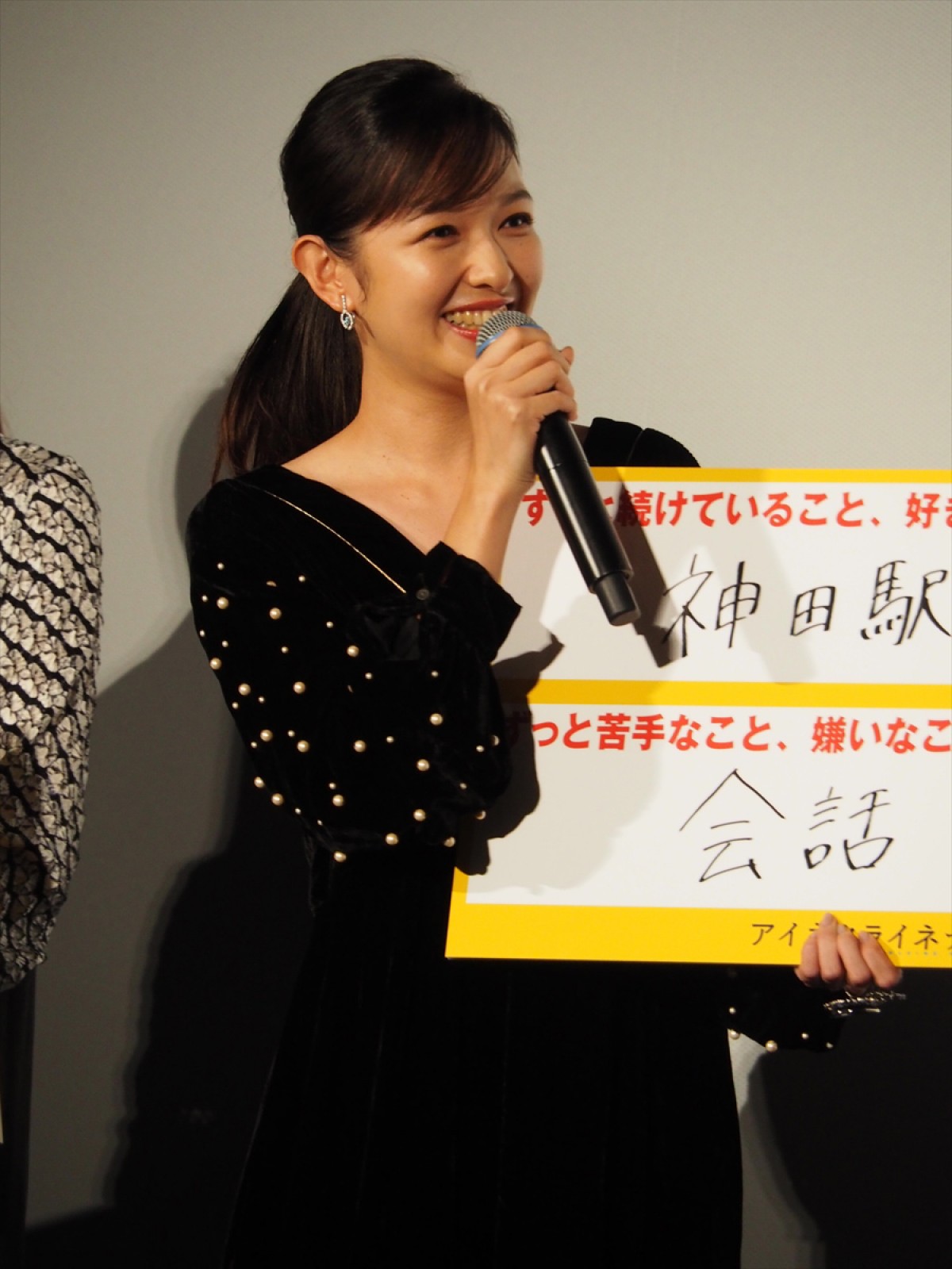 三浦春馬、後輩・恒松祐里からの「顔が好きなんです！」告白に照れ笑い