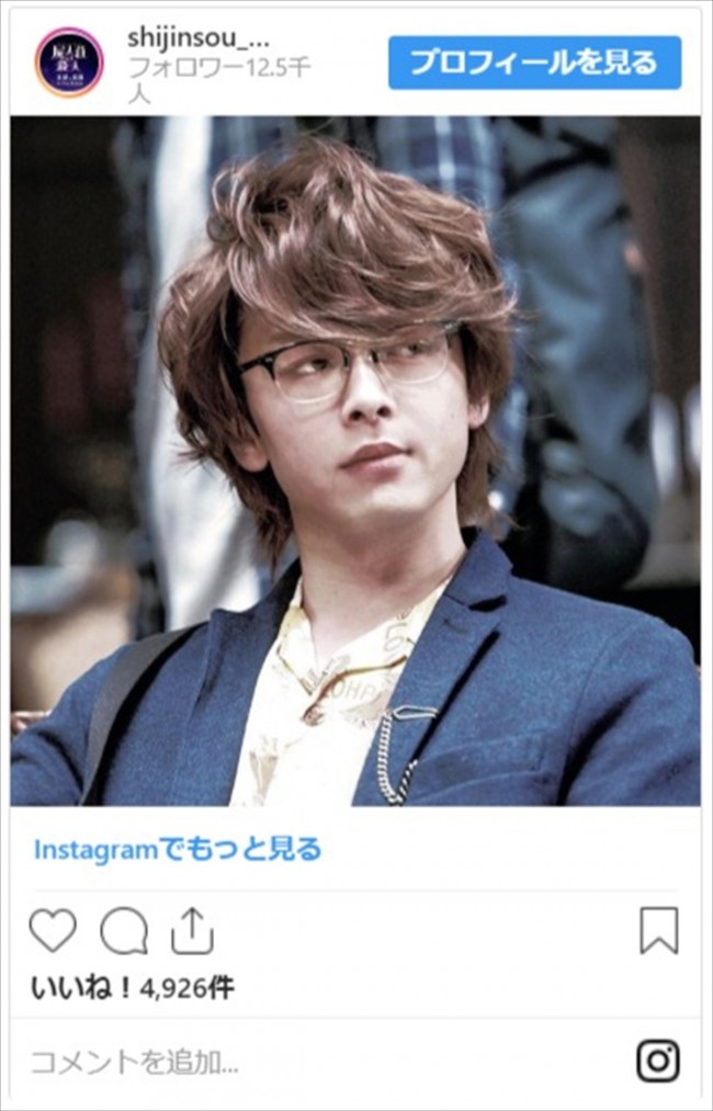 中村倫也 ゴンロス 吹き飛ばすメガネゆるふわショットに 可愛すぎて鼻血もん の声 19年9月22日 写真 エンタメ ニュース クランクイン