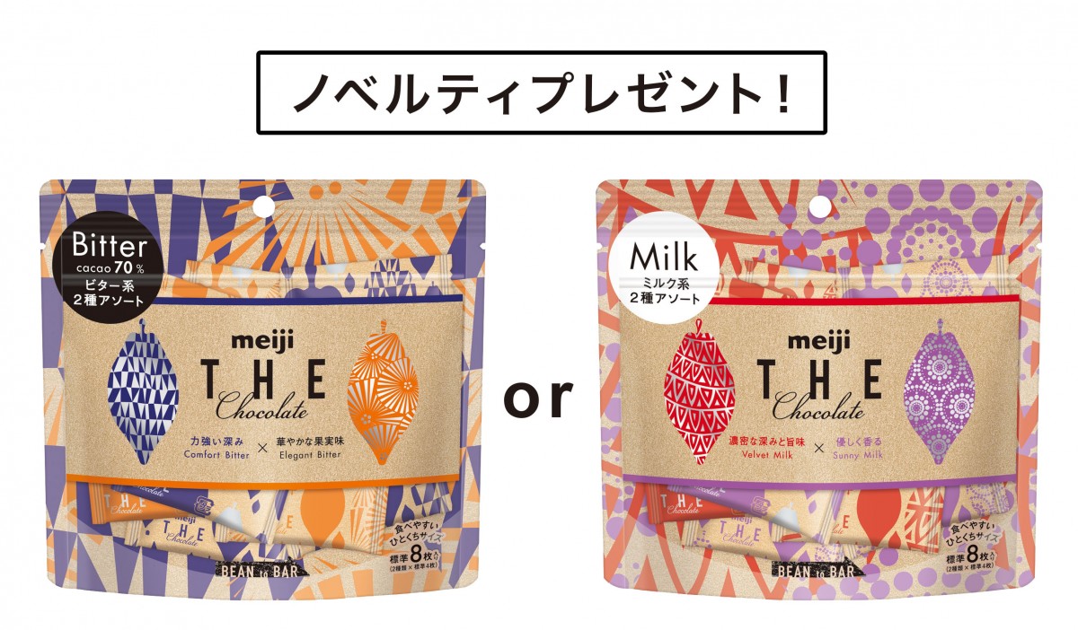 ROPE' PICNIC×meiji THE Chocolate第3弾コラボ