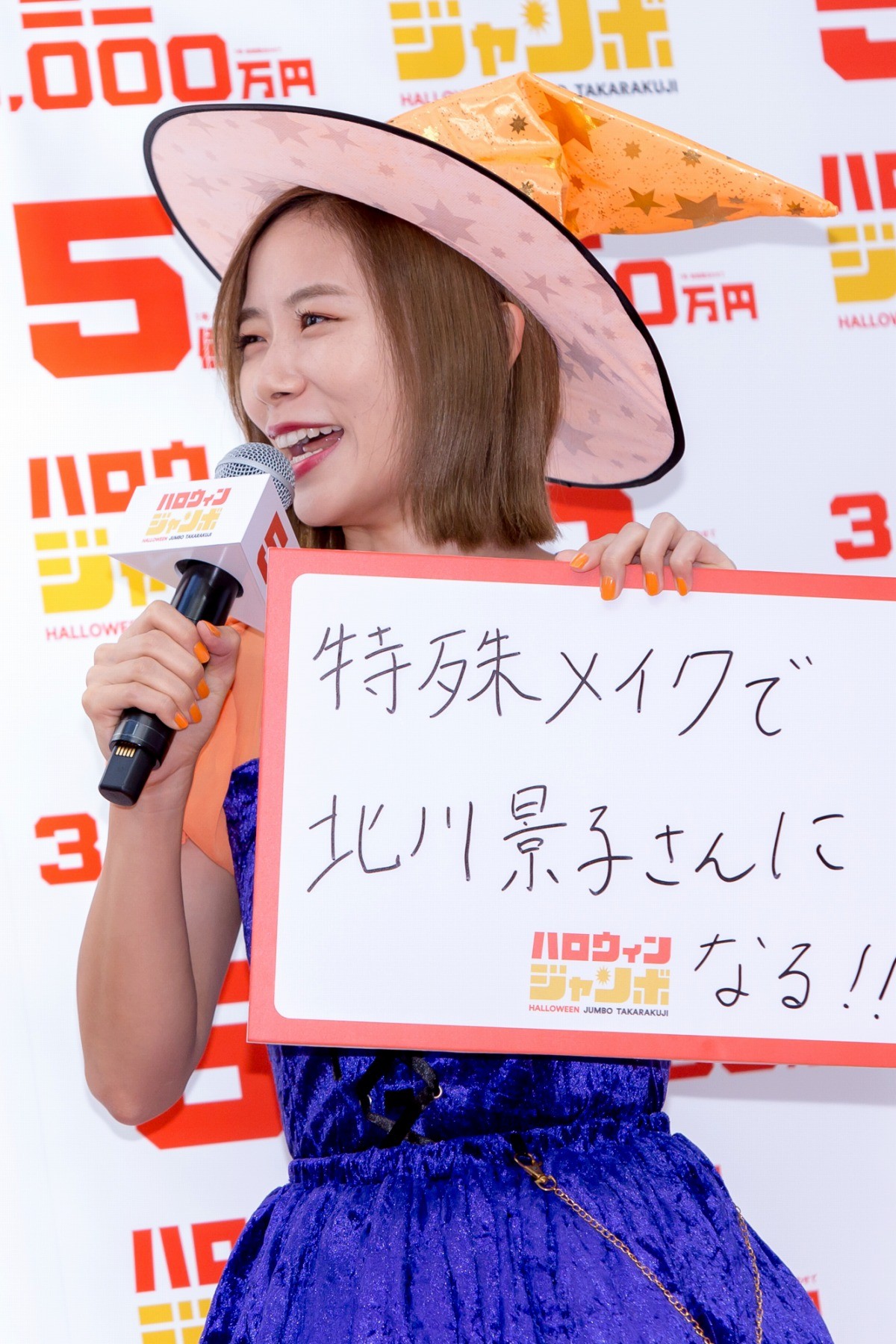 朝日奈央、街で気づかれたい！ 願望を告白も「みんな素通りで…」