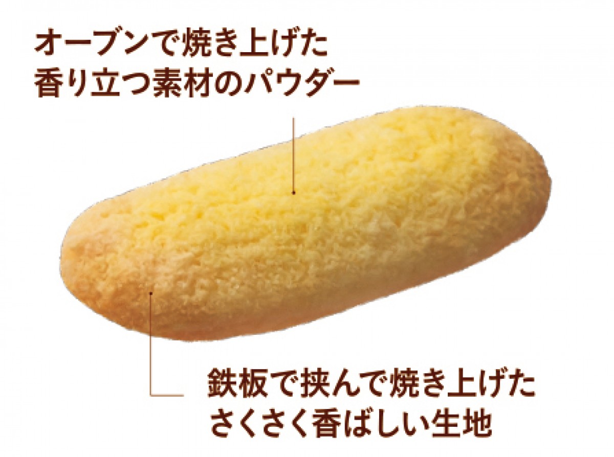 ハッピーターン