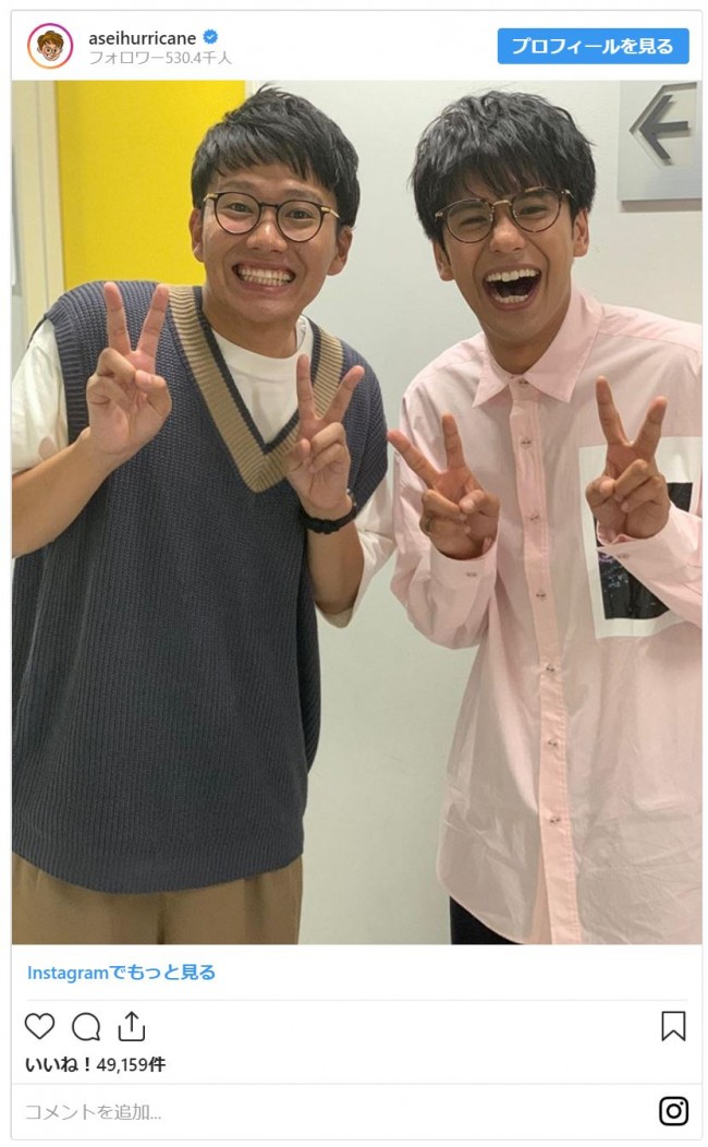 そっくり ミキ亜生がイケメン俳優との2ショットに 双子みたい の声 19年9月24日 写真 エンタメ ニュース クランクイン