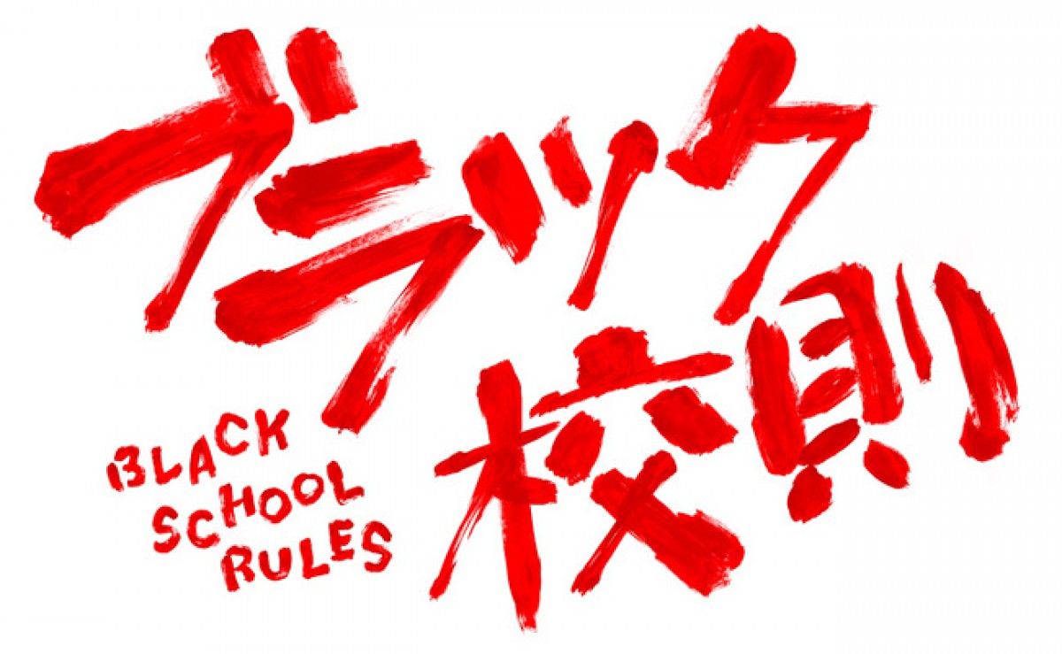 佐藤勝利&高橋海人出演の劇場版に先駆けて連ドラスタート! 完全新作の物語が横断的に展開する
