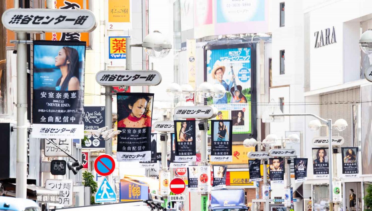 渋谷センター街が「安室奈美恵」一色に！