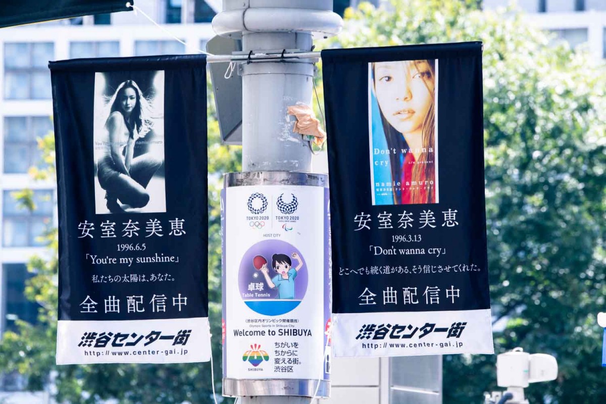 渋谷センター街が「安室奈美恵」一色に！