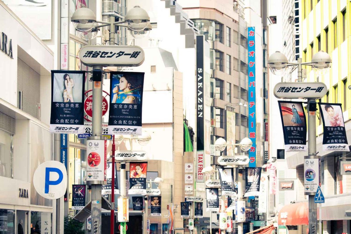 渋谷センター街が「安室奈美恵」一色に！