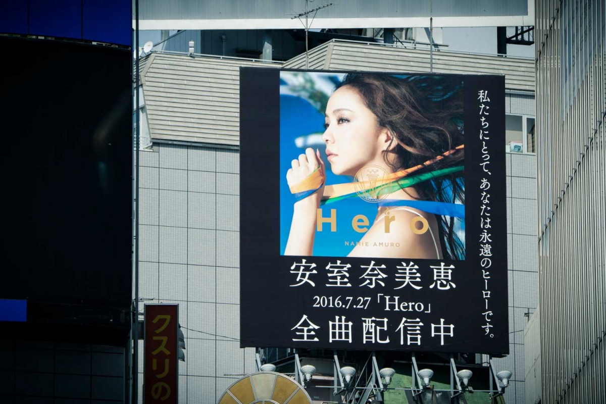 渋谷センター街が「安室奈美恵」一色に！