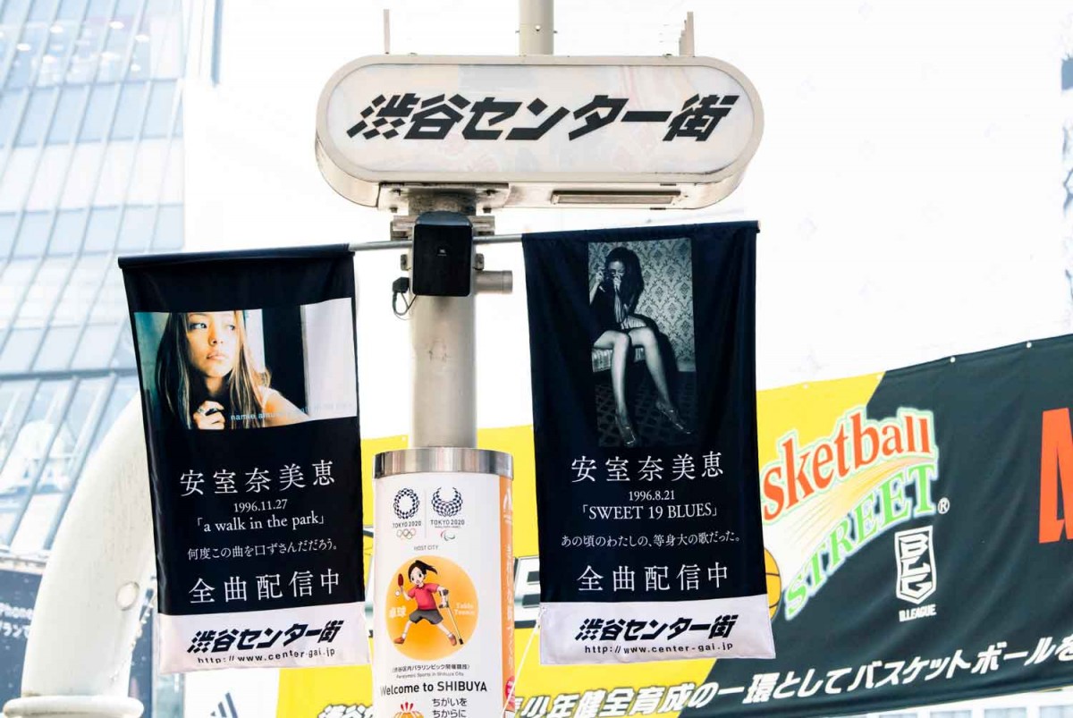 渋谷センター街が「安室奈美恵」一色に！