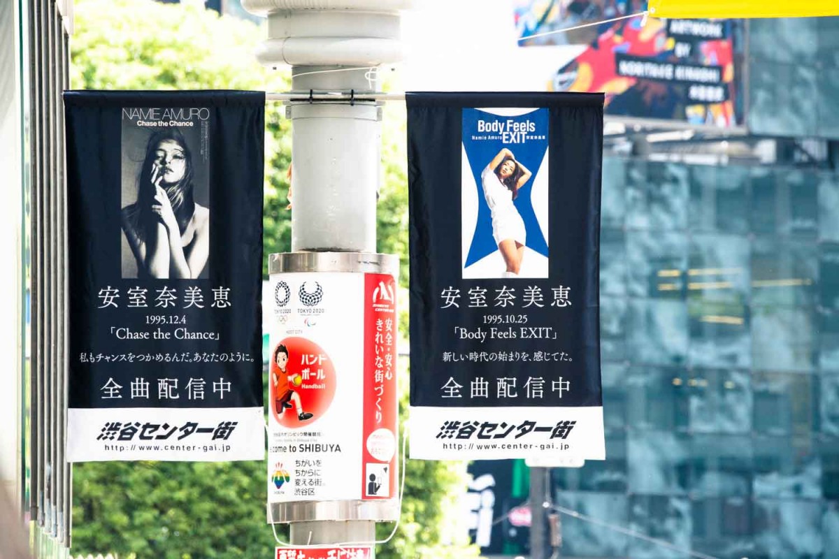 渋谷センター街が「安室奈美恵」一色に！