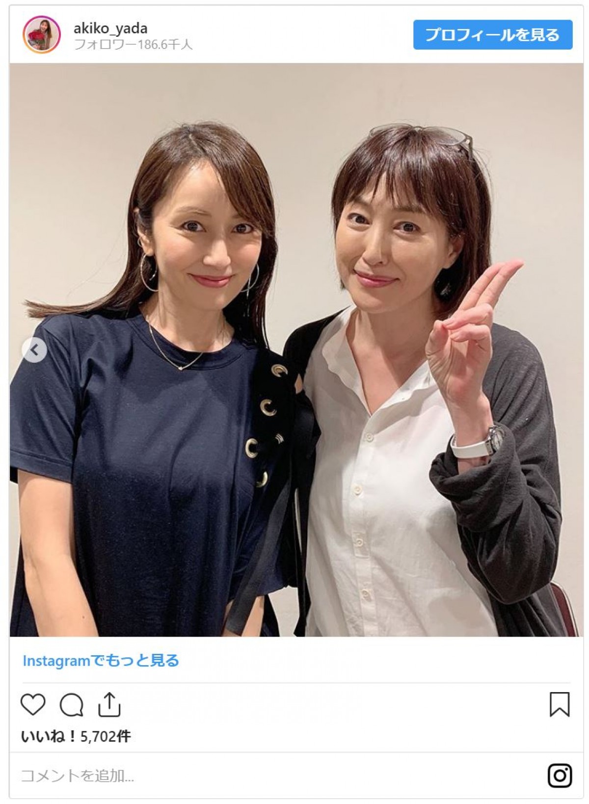 矢田亜希子、大先輩・高島礼子と“美女”2ショット　ファン「姉妹みたい」