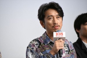 『108～海馬五郎の復讐と冒険～』完成披露試写会に登場した岩井秀人