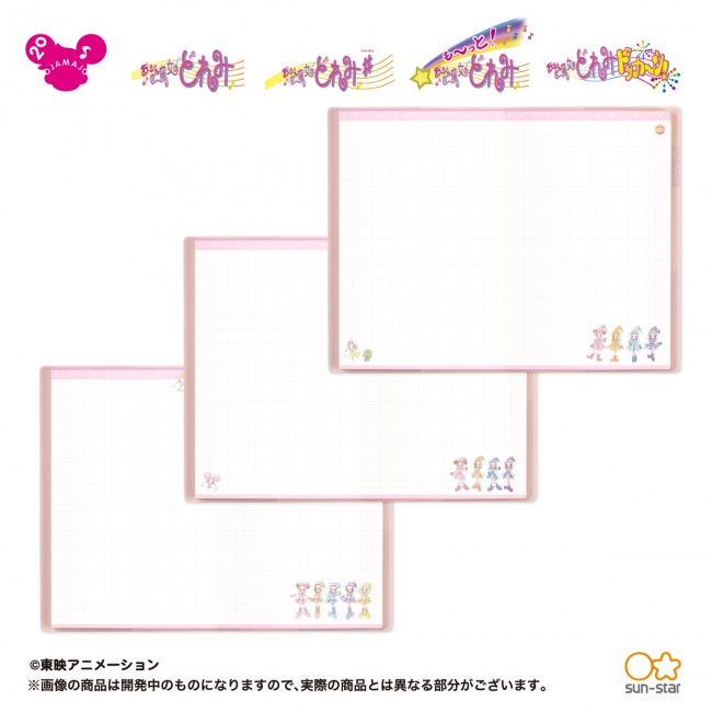 おジャ魔女どれみ 年手帳が大人可愛い 歴代キャラやアイコンが勢揃い 19年9月27日 写真 アイテム クランクイン トレンド