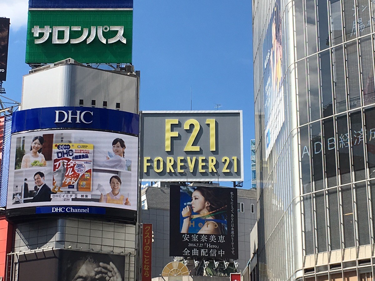 Forever 21