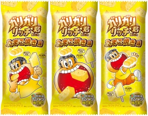 「ガリガリ君リッチたまご焼き味」10．1に発売！　 ナポリタン味の反省を活かして