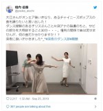 　※「相内優香（テレビ東京アナウンサー）」ツイッター