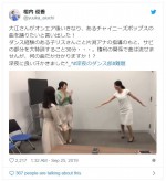 　※「相内優香（テレビ東京アナウンサー）」ツイッター