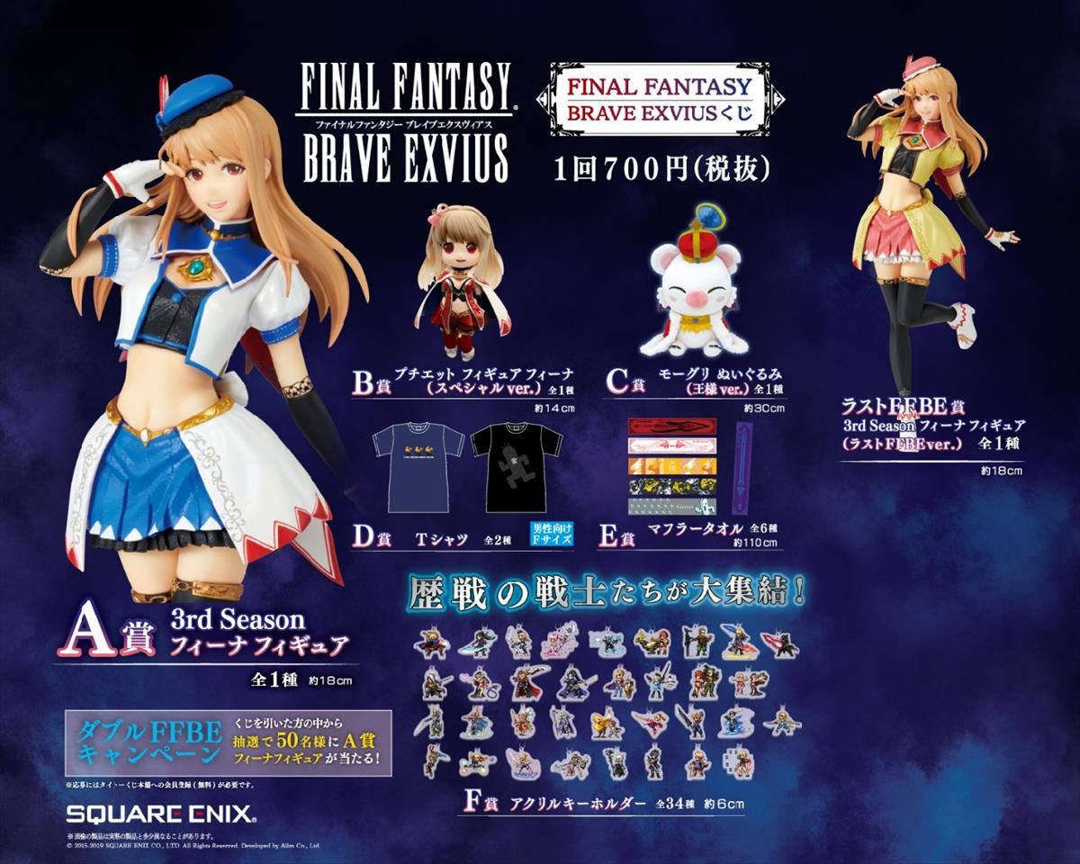 秋フェスタ2019