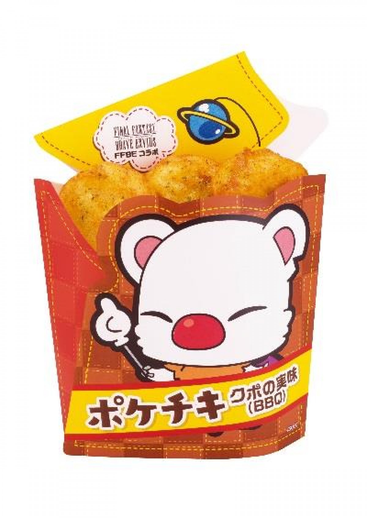 秋フェスタ2019