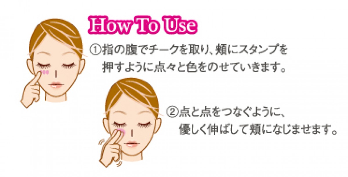 CANMAKE秋