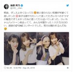 　※「指原莉乃」ツイッター