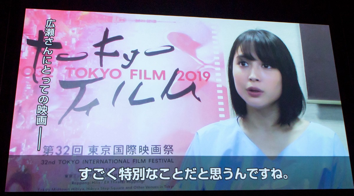 山田洋次、『寅さん』50作目に「長生きしてよかった」 TIFFミューズは広瀬アリスに決定