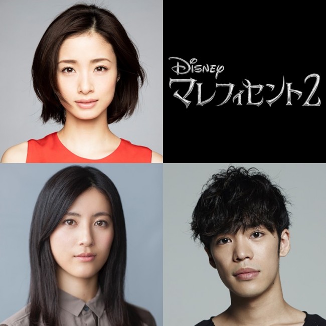 映画『マレフィセント2』で吹き替えを担当する(上段左)上戸彩、(下段左から)福田彩乃、小野賢章