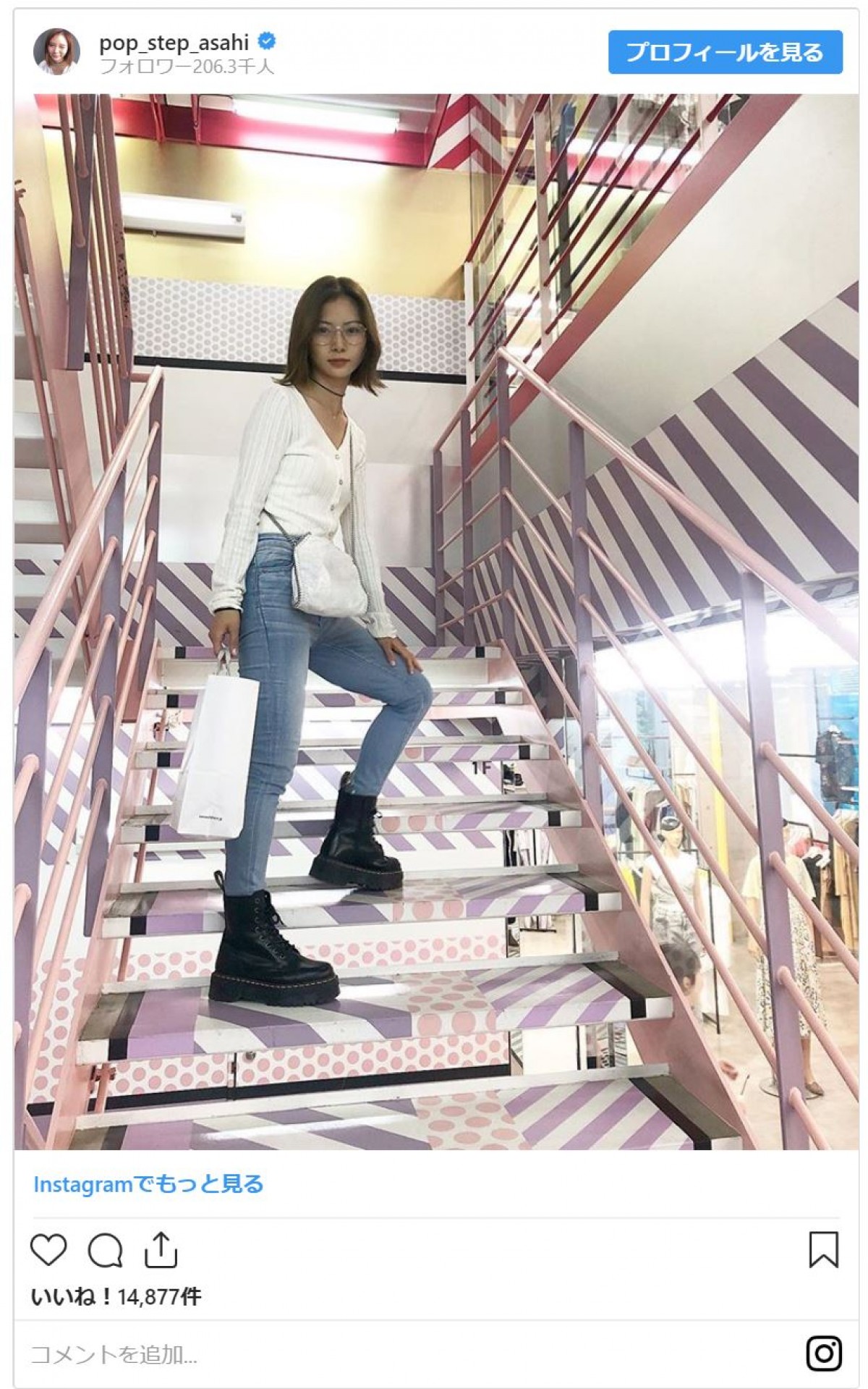 朝日奈央、“NGなしタレント”だけど…インスタはオシャレでかわいい！