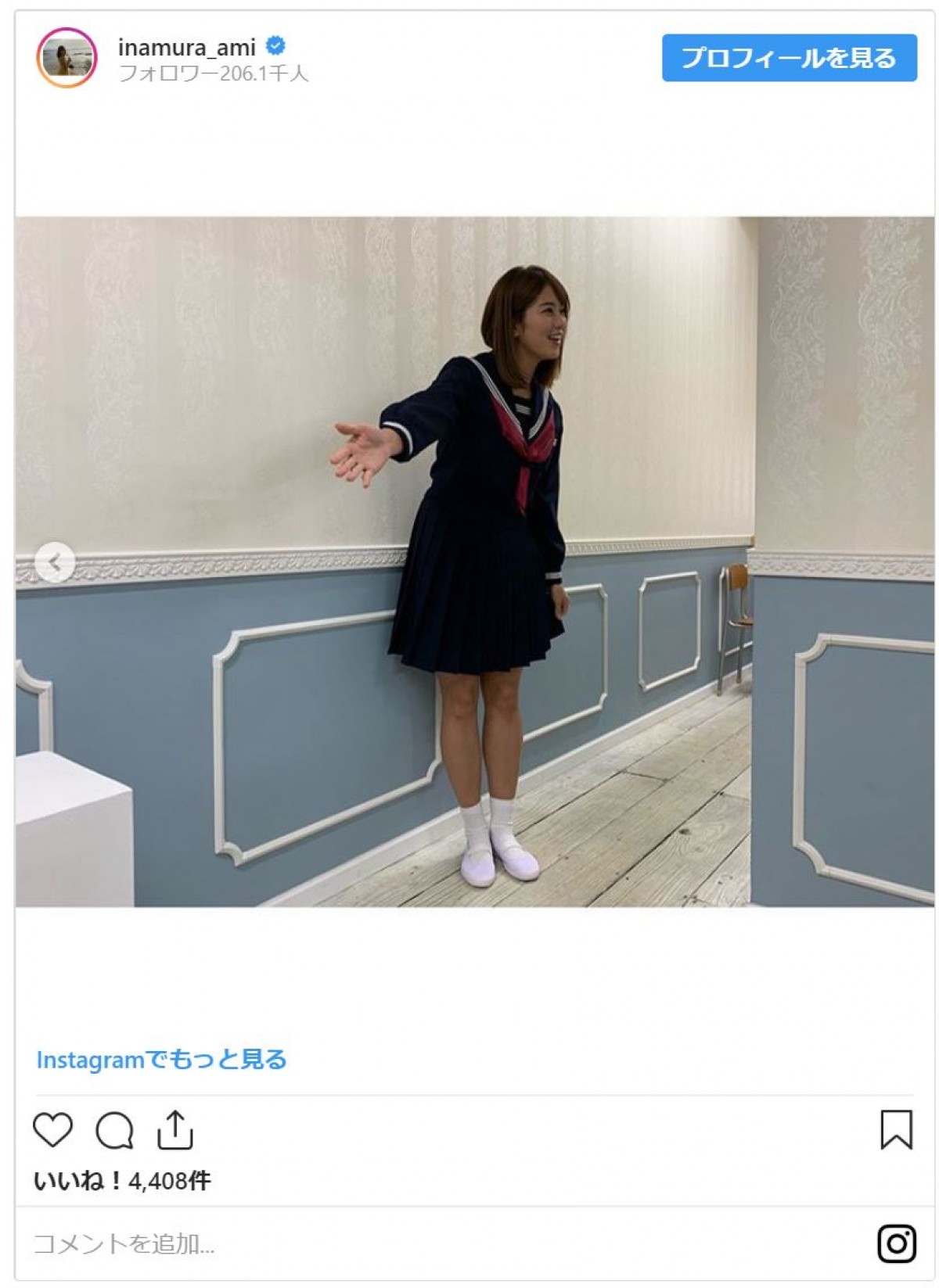 稲村亜美、美脚が映えるセーラー服姿 「かわいい」「似合ってる」と評判