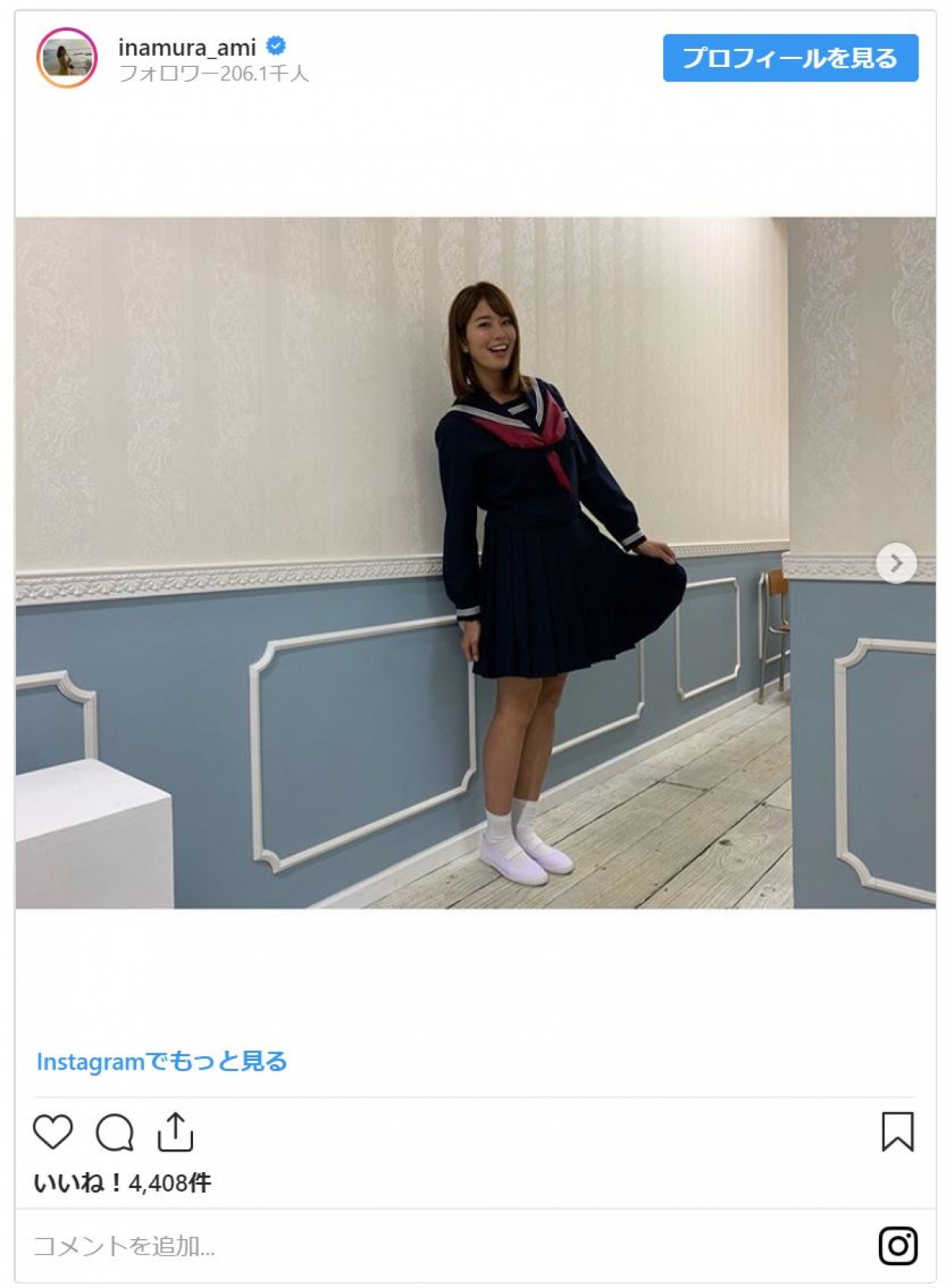 稲村亜美、美脚が映えるセーラー服姿 「かわいい」「似合ってる」と評判