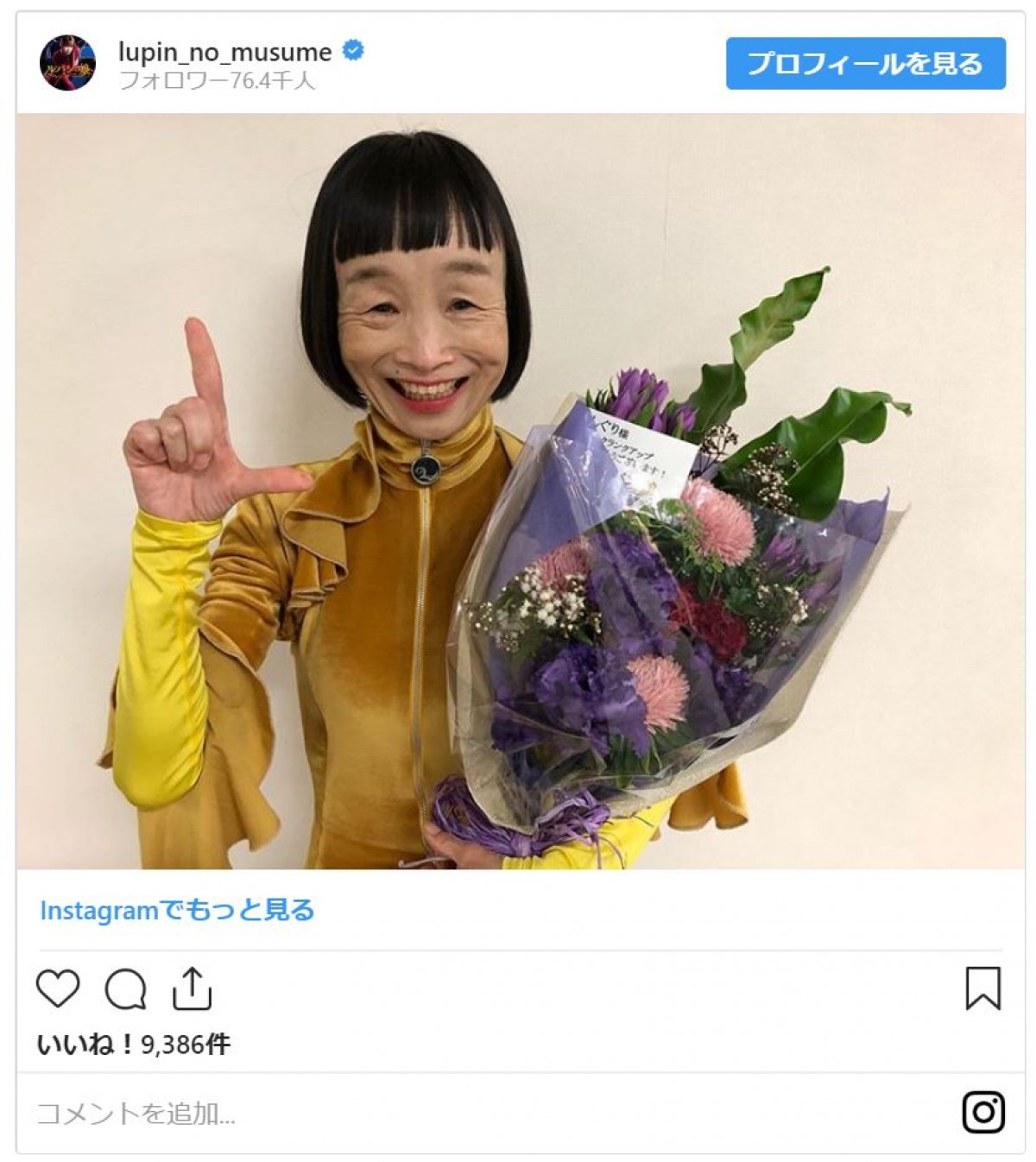 最終回の『ルパンの娘』、深田恭子ら総勢10人超のクランクアップショット大放出！