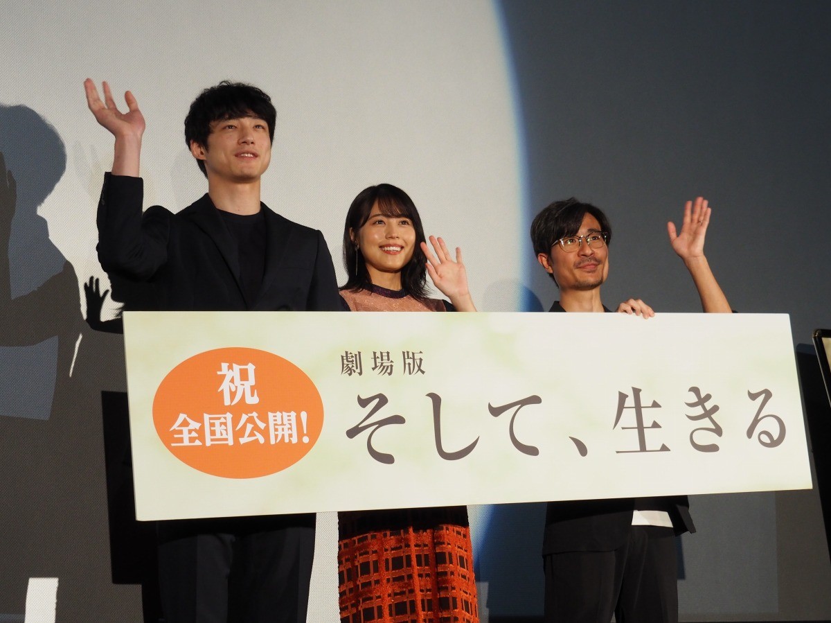 有村架純、坂口健太郎とのW主演作の映画化に「幸せ。まさか劇場版になるとは」