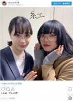 ※「あいみょん」インスタグラム