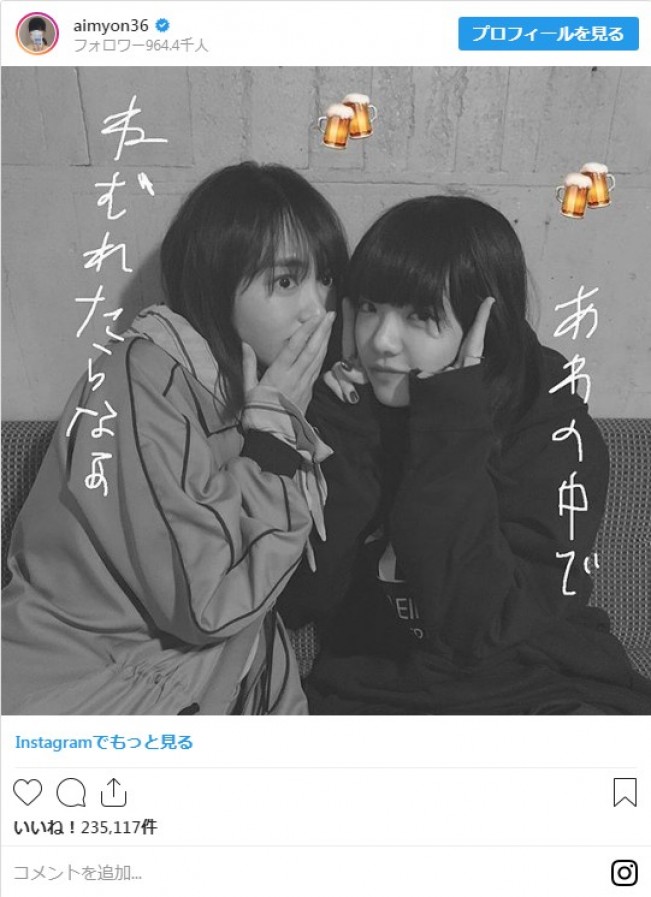 広瀬すず あいみょん モノクロ2ショットに注目集まる 鼻血でてるよ の声 19年9月29日 写真 エンタメ ニュース クランクイン