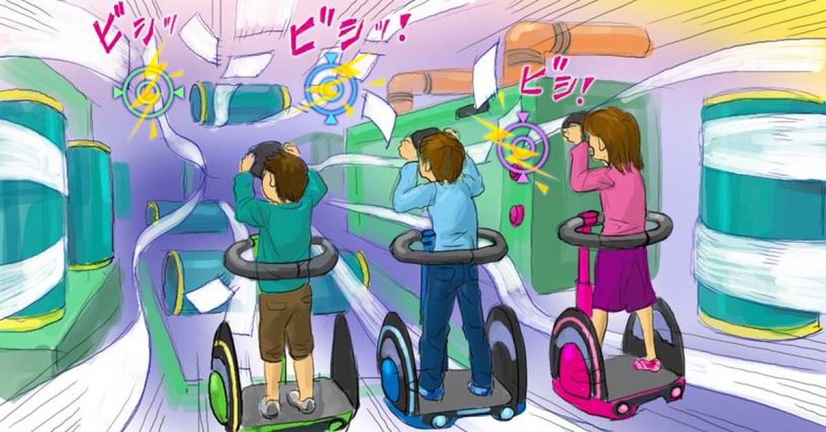 よみうりランド「グッジョバ!!」