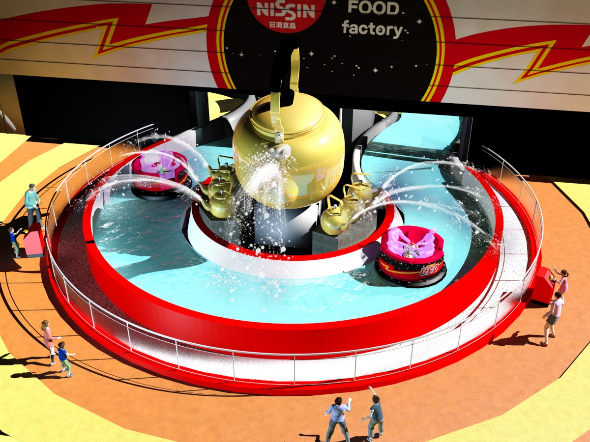 よみうりランド「グッジョバ!!」