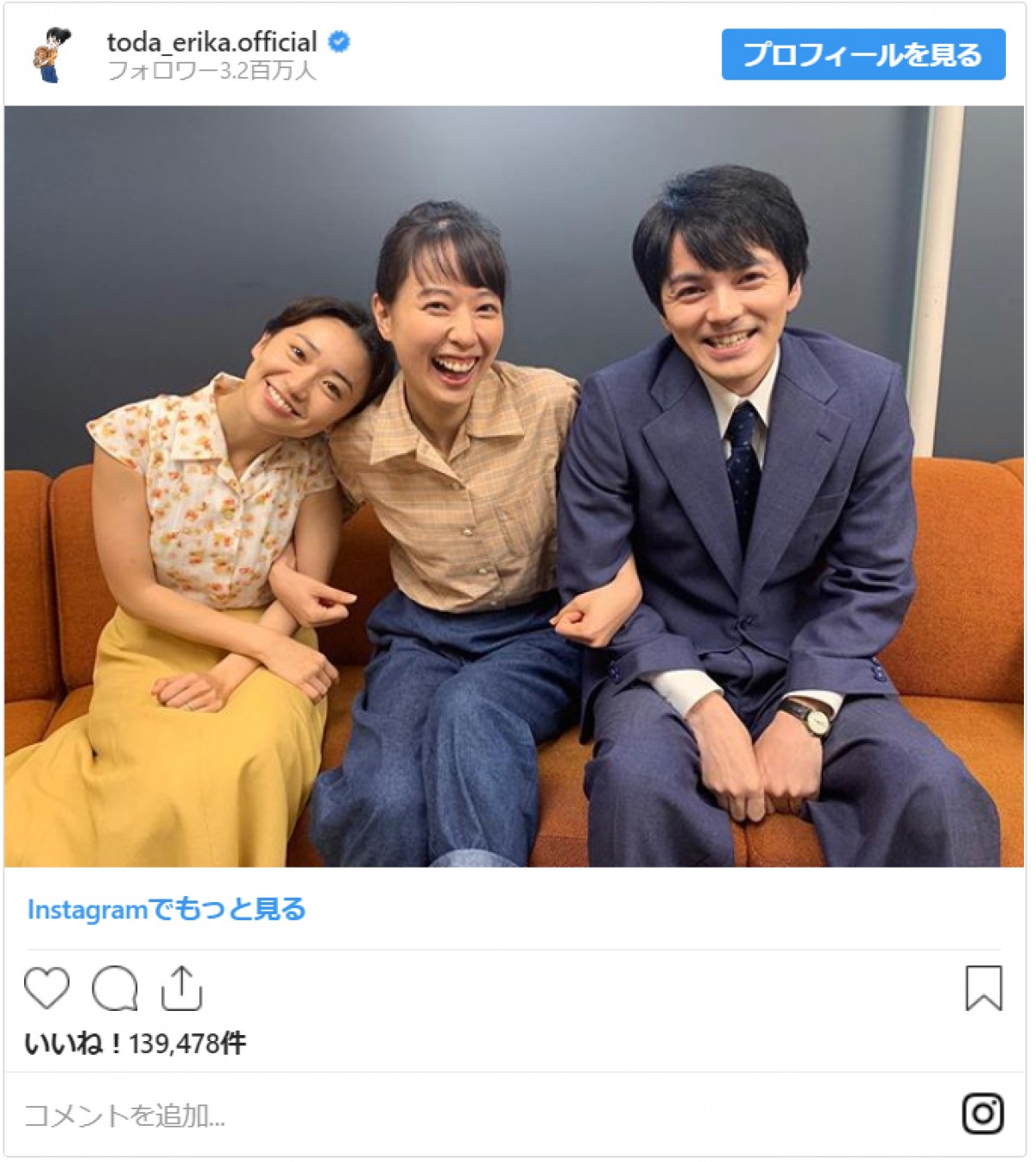 戸田恵梨香＆大島優子、アイドル風ショット公開に比嘉愛未「えっ反則」