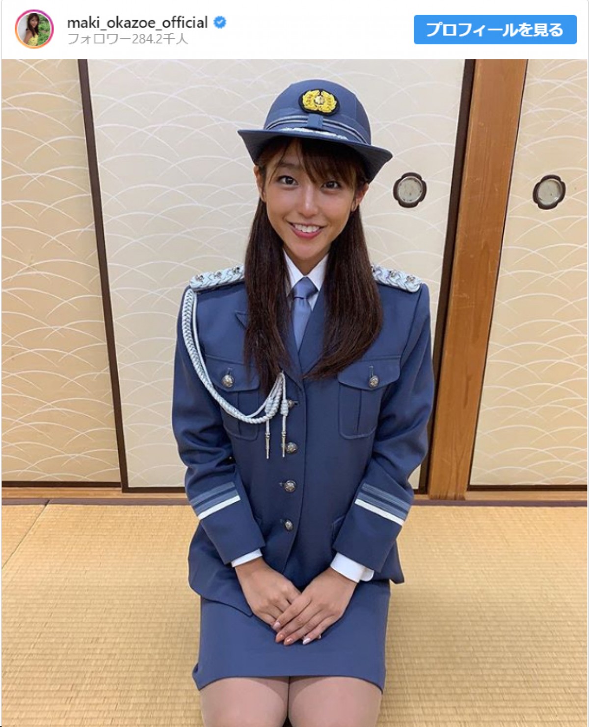 岡副麻希、一日警察署長の婦警姿に「捕まえてください！」の声