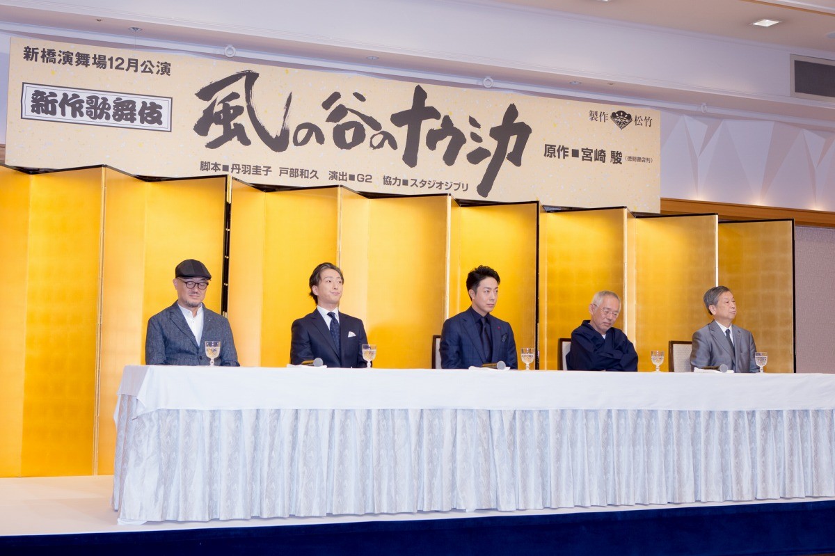 新作歌舞伎『風の谷のナウシカ』に尾上菊之助、「武者震い」を告白