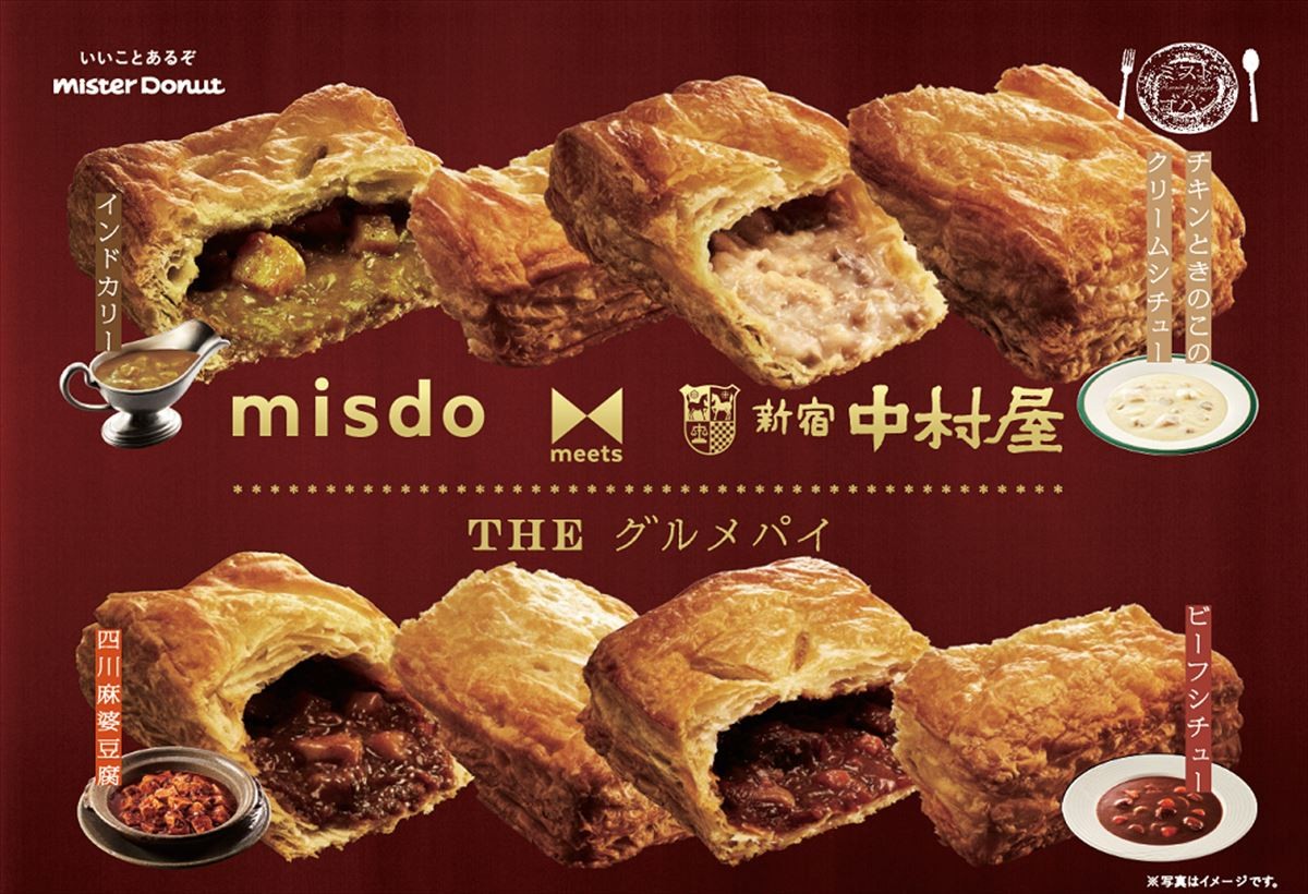 misdo 新宿中村屋