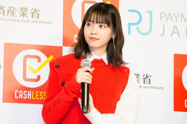 『キャッシュレス・ポイント還元事業』開始宣言 記者発表会 20190930