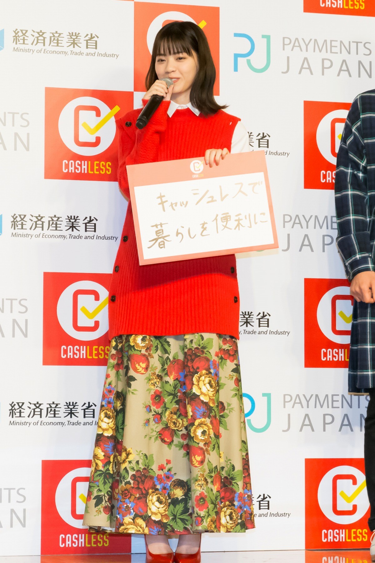 西野七瀬、乃木坂46の“公式お兄ちゃん”バナナマン日村との共演に喜び