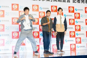 『キャッシュレス・ポイント還元事業』開始宣言 記者発表会に登場した四千頭身