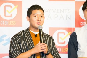 『キャッシュレス・ポイント還元事業』開始宣言 記者発表会に登場した後藤拓実（四千頭身）