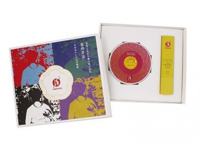 和コスメ まかないこすめ からクリスマス限定コフレ ゆず や 金箔 で手肌守る 2019年10月1日 写真 ビューティー クランクイン トレンド