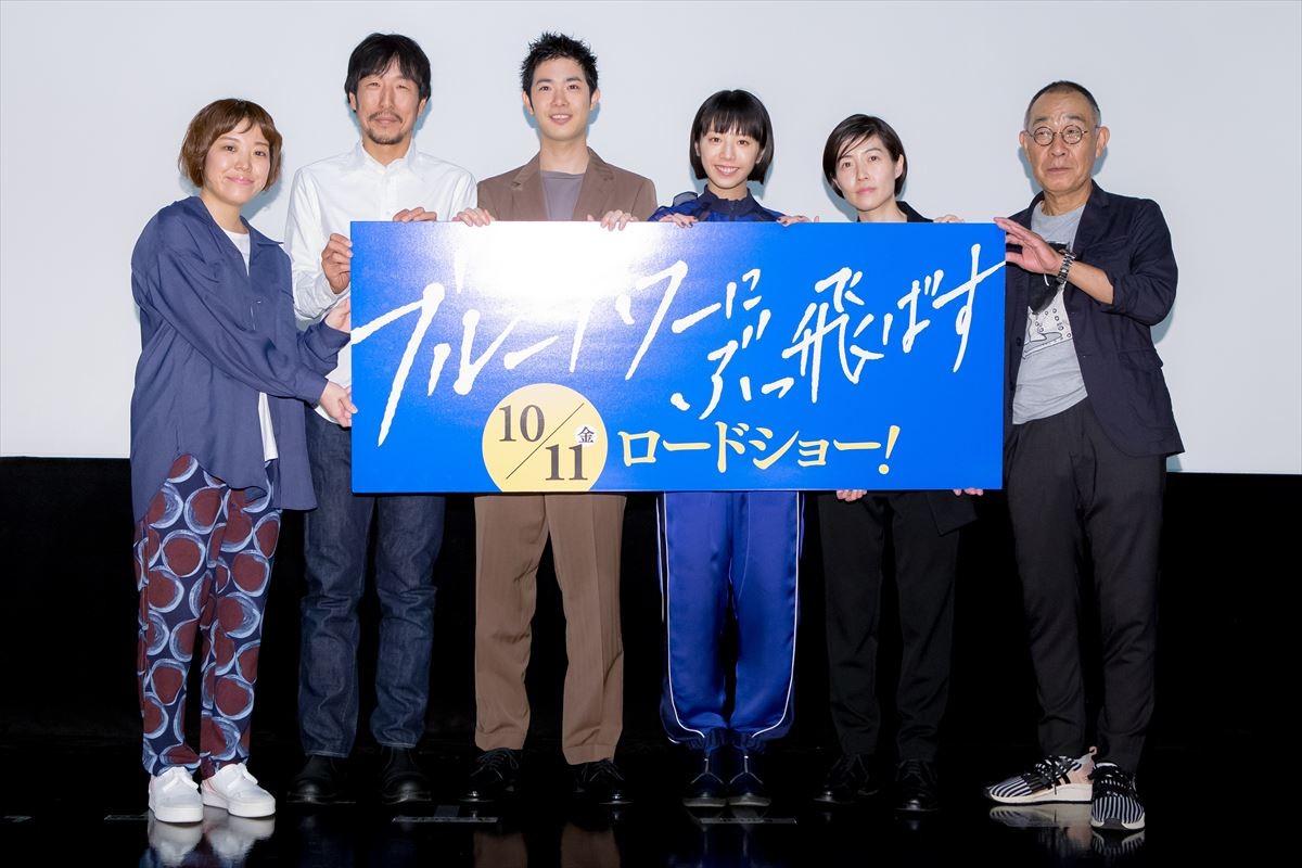 夏帆、主演作は「夏帆100じゃん」 等身大の自分に落ち込む