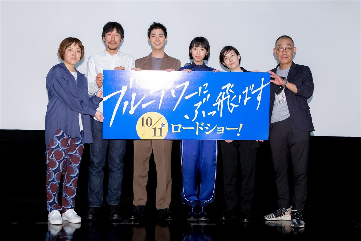 夏帆、主演作は「夏帆100じゃん」 等身大の自分に落ち込む