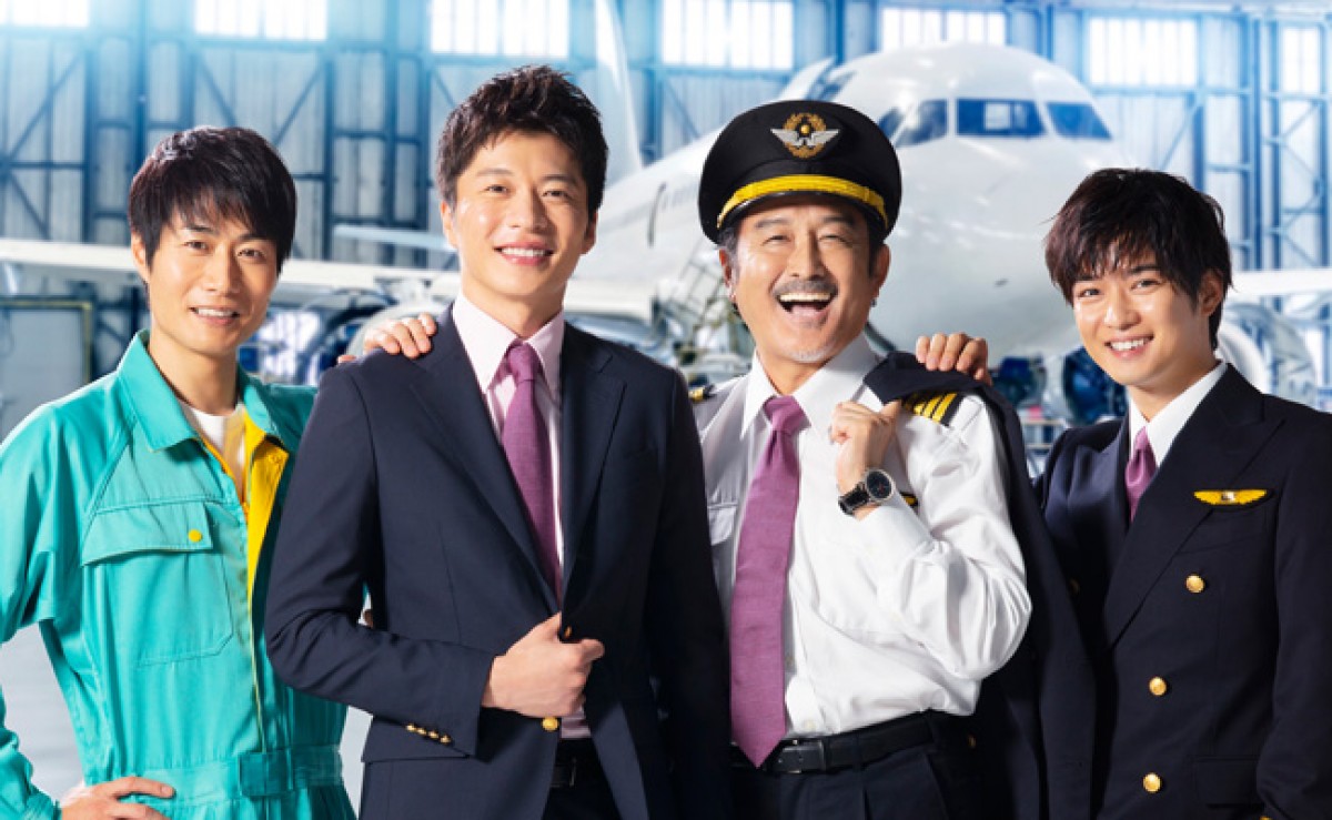 空前の大ブームを巻き起こした『おっさんずラブ』が、空を舞台に新ドラマとして始動!