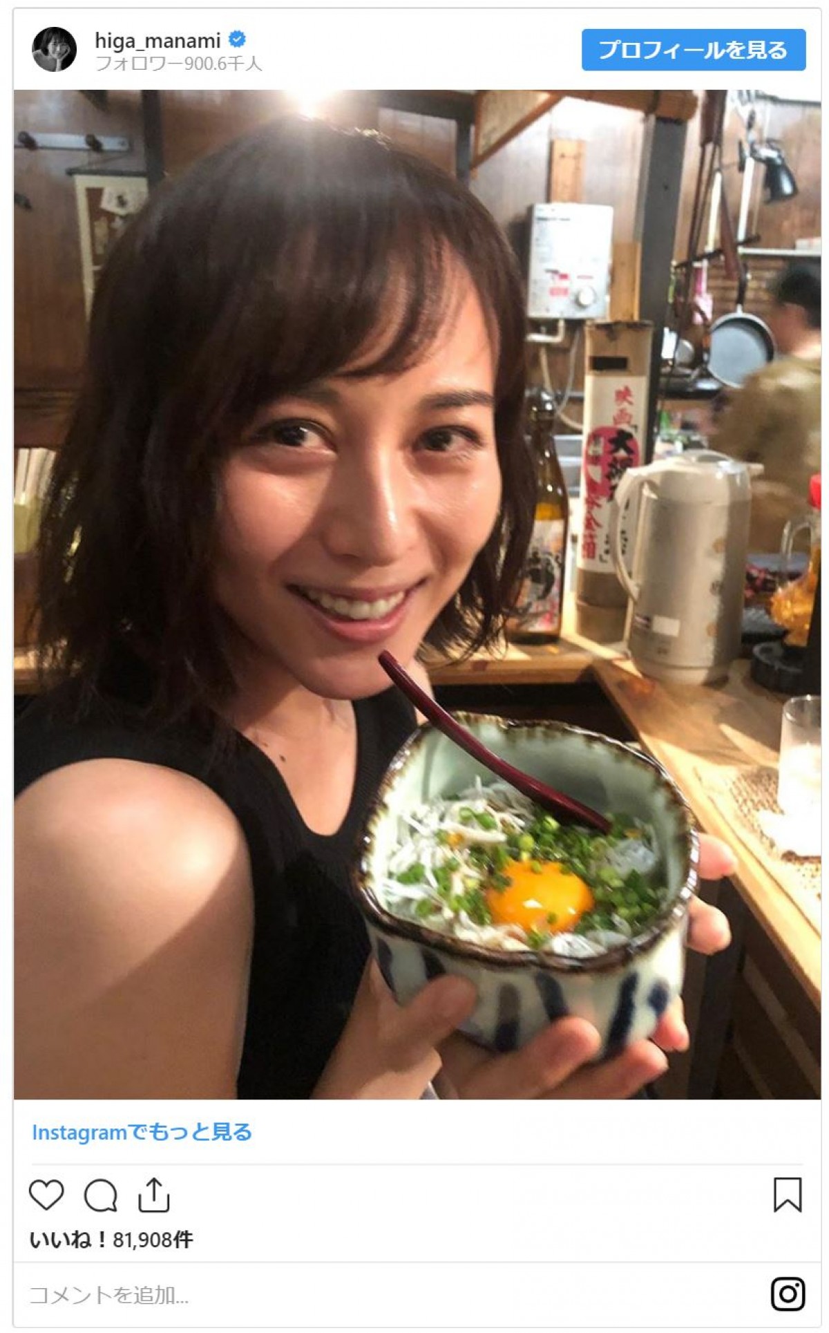 比嘉愛未、マフラーにくるまるキュートな姿　横顔に「かわいい」と反響