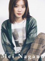 【写真】20歳を迎えた大人な「永野芽郁」も！2020年カレンダーカット公開