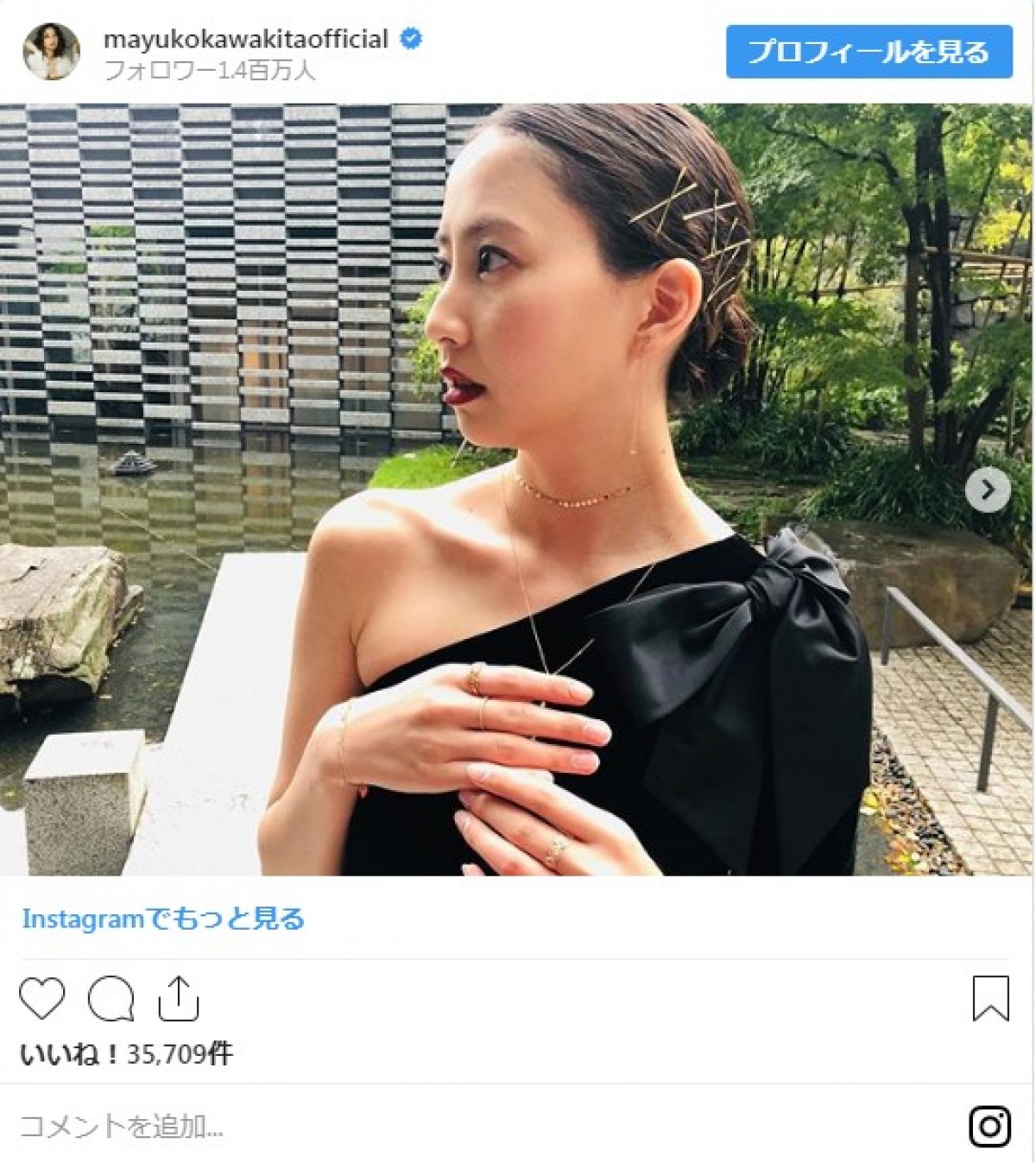 河北麻友子、太ももあらわ　スカートからのぞく美脚に「色っぽい」の声